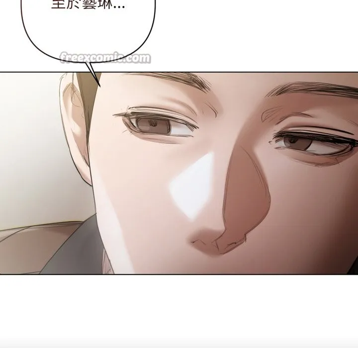 契約的代價第14話