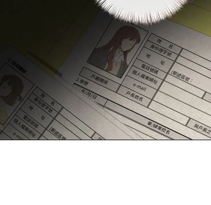 契約的代價第14話