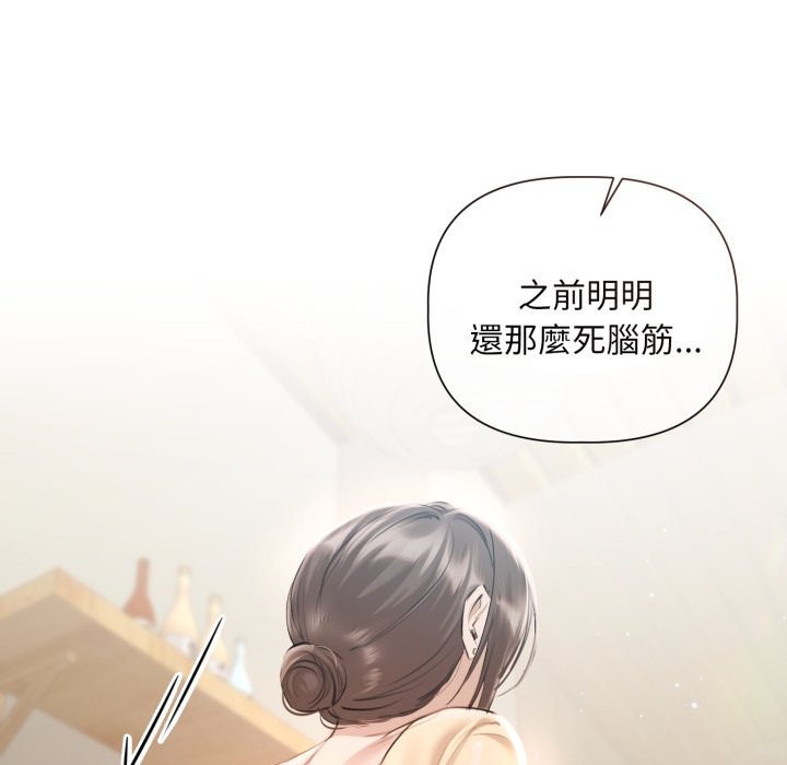 契约的代价第14話