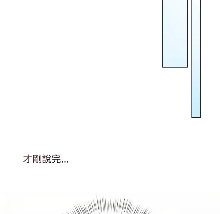 契約的代價第14話