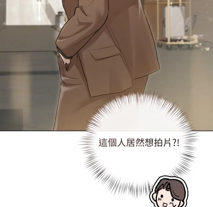 契約的代價第14話