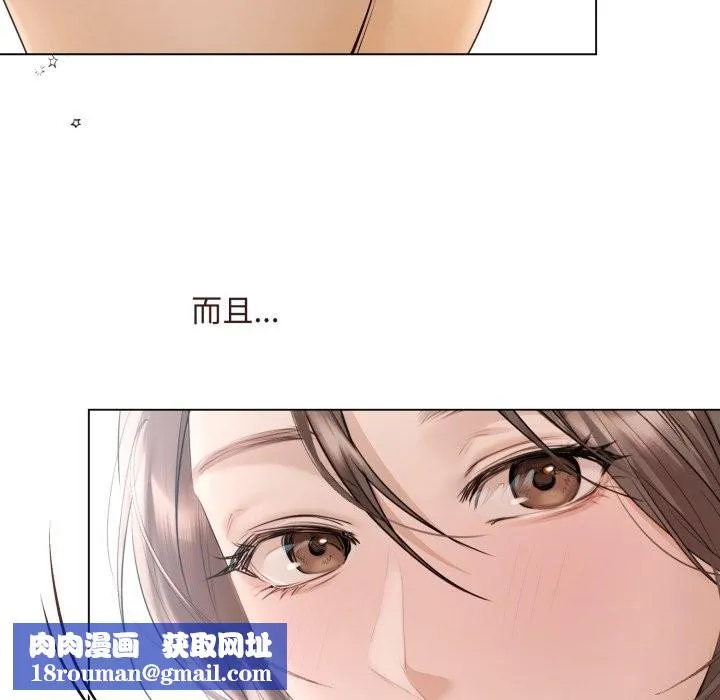 契約的代價第14話