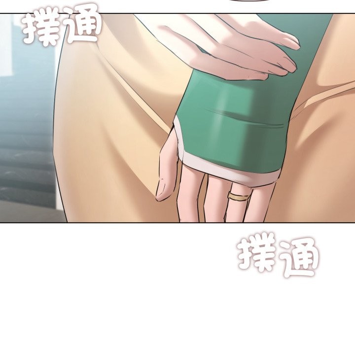 契约的代价第14話