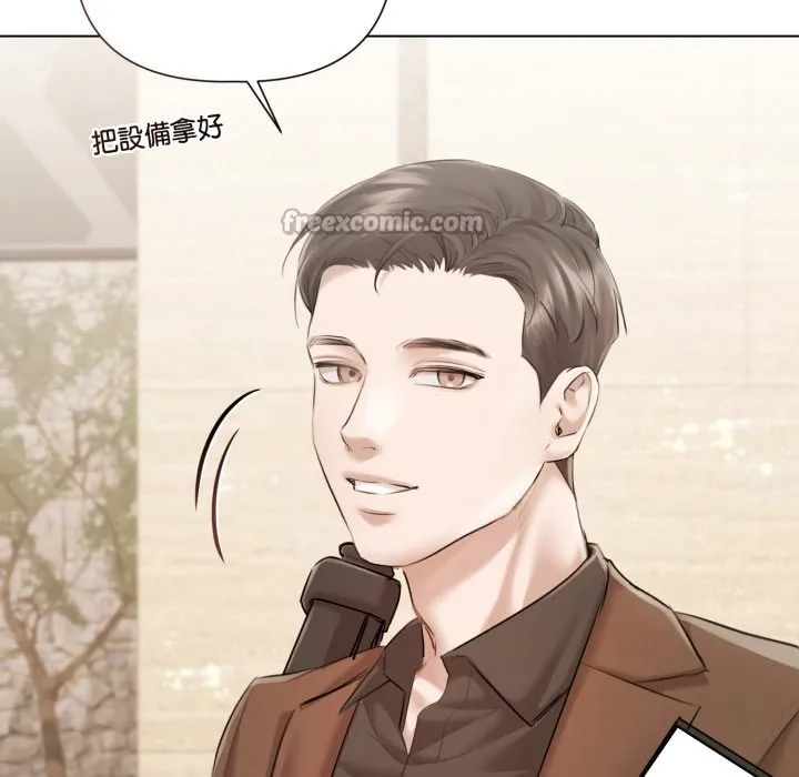 契約的代價第14話