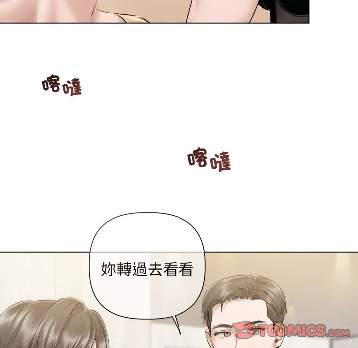 契約的代價第14話