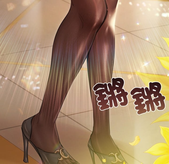 契约的代价第14話