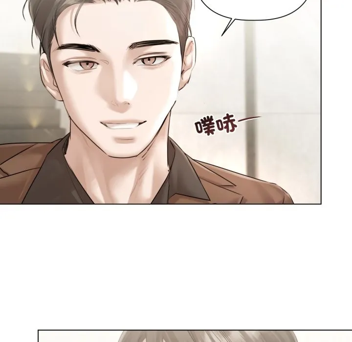 契約的代價第14話