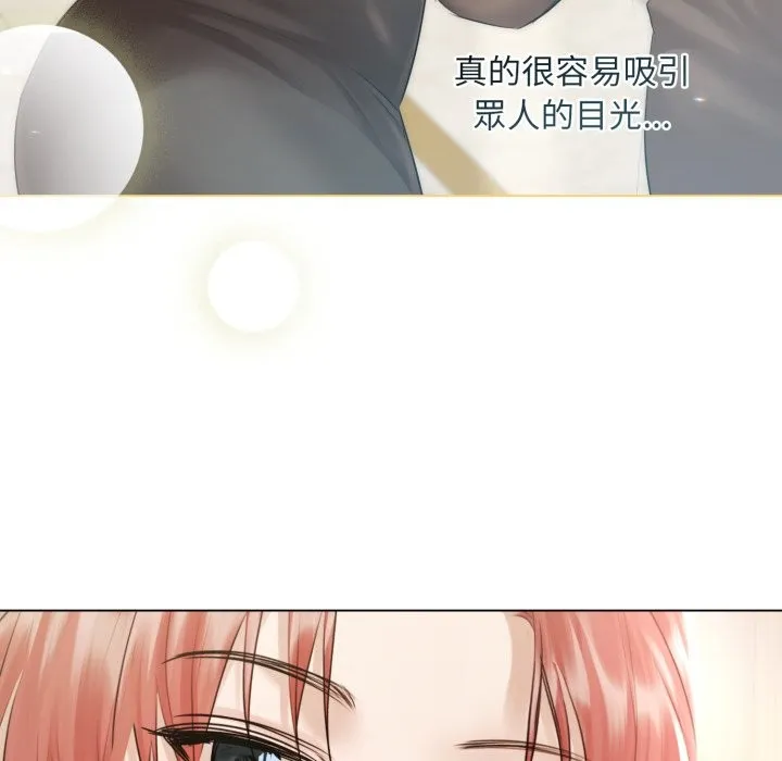 契約的代價第14話