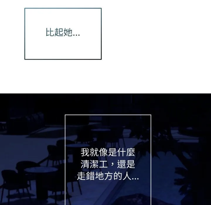 契約的代價第14話