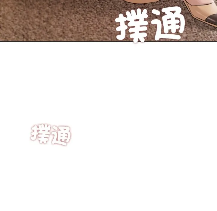 契約的代價第14話