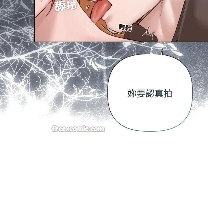 契約的代價第14話