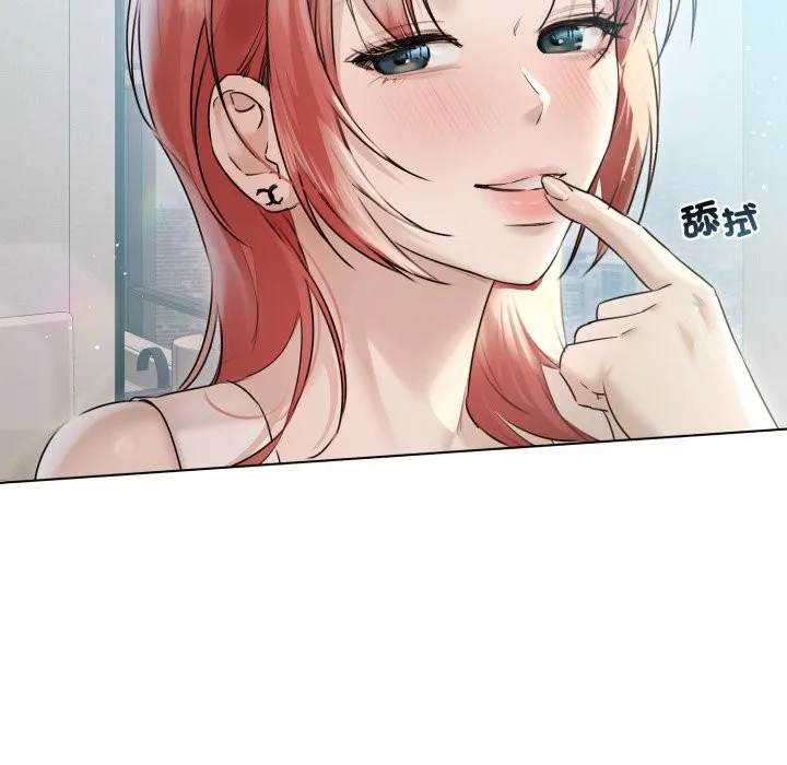 契約的代價第15話