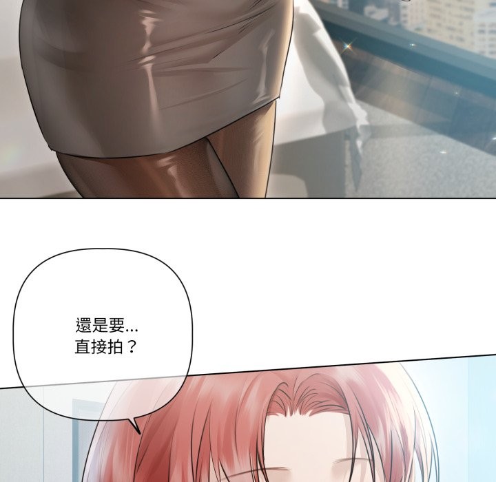 契约的代价第15話