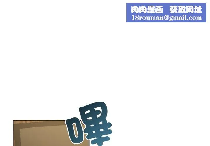 契約的代價第15話