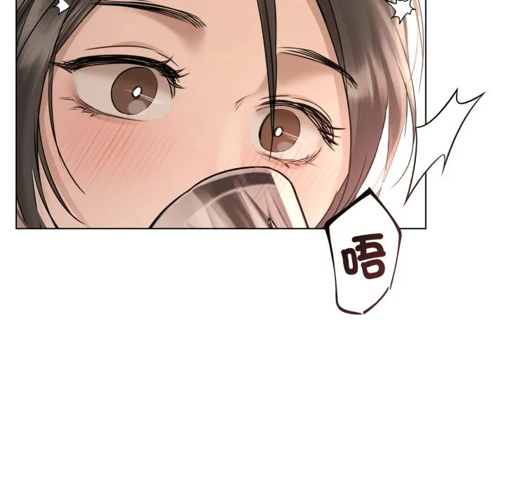 契約的代價第15話