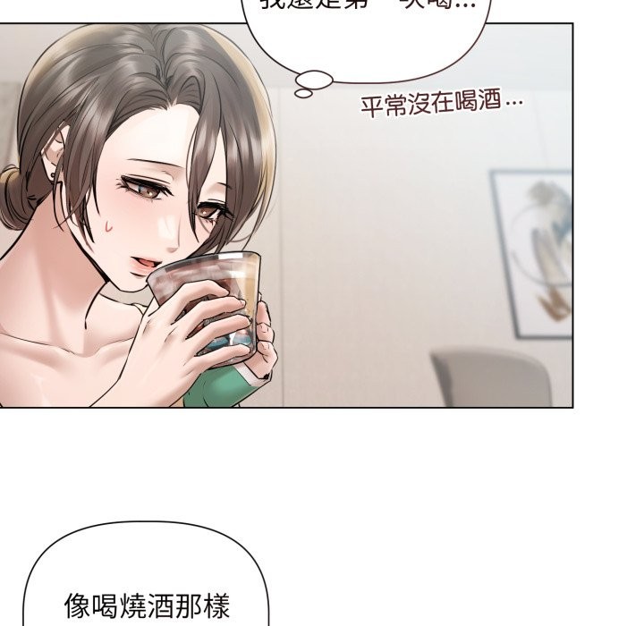 契约的代价第15話