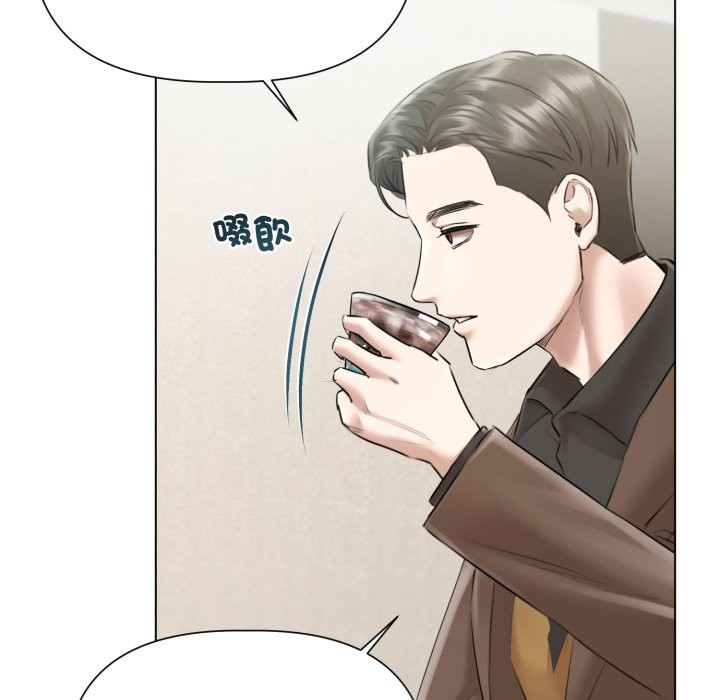 契约的代价第15話