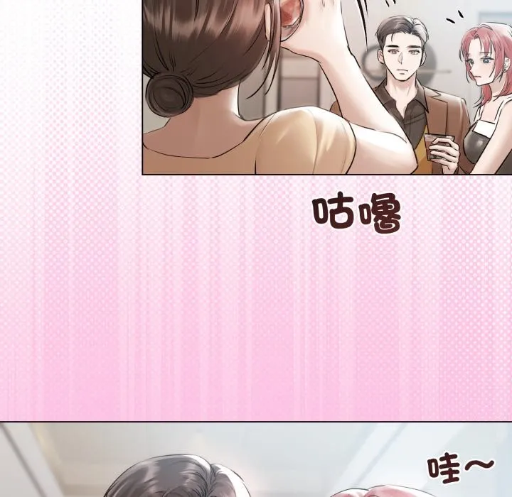 契約的代價第15話