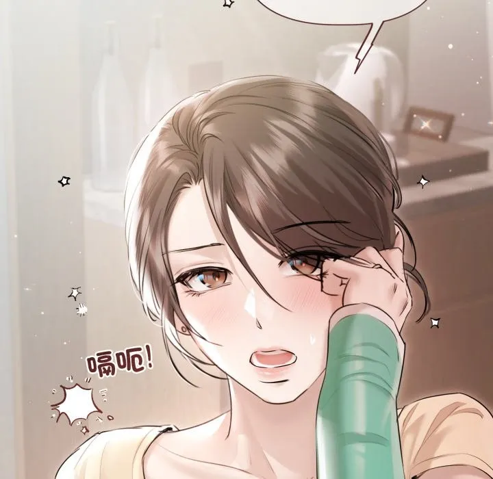 契約的代價第15話