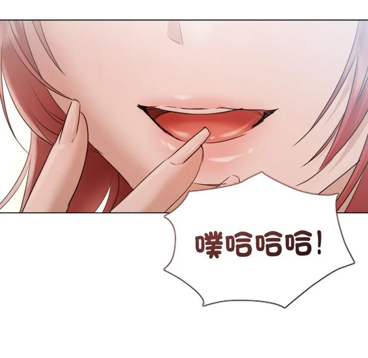 契約的代價第15話