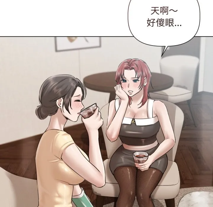 契約的代價第15話
