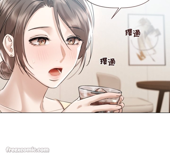 契约的代价第15話