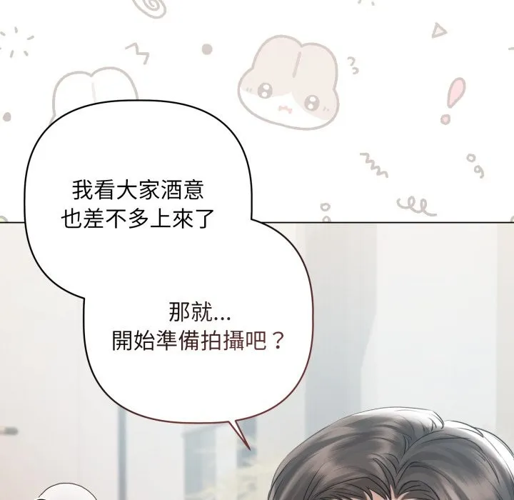 契約的代價第15話