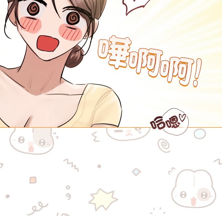 契约的代价第15話