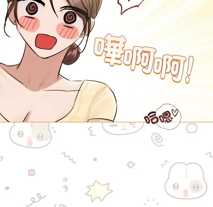 契約的代價第15話