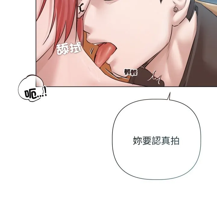 契約的代價第15話