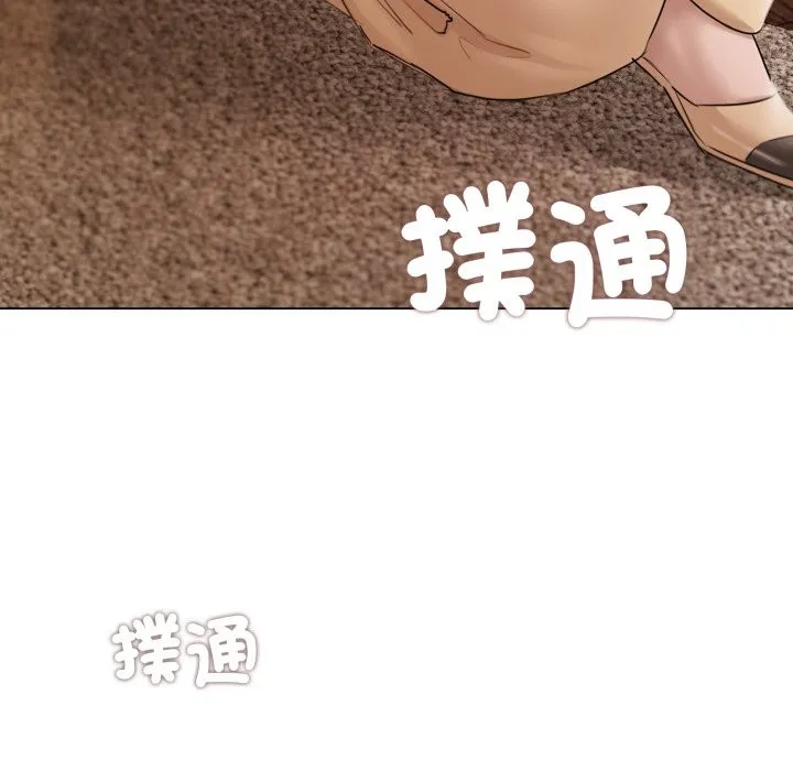 契約的代價第15話
