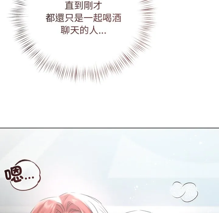 契約的代價第15話