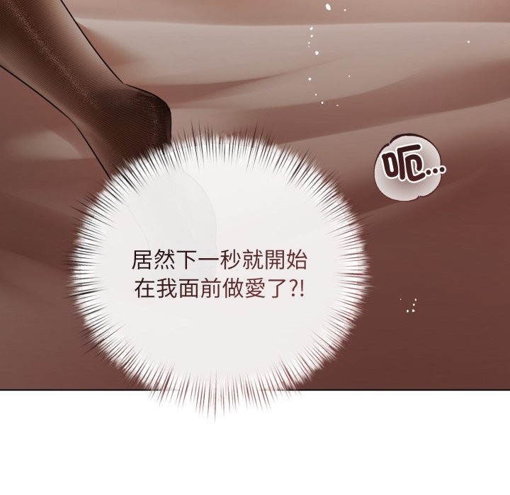 契约的代价第15話