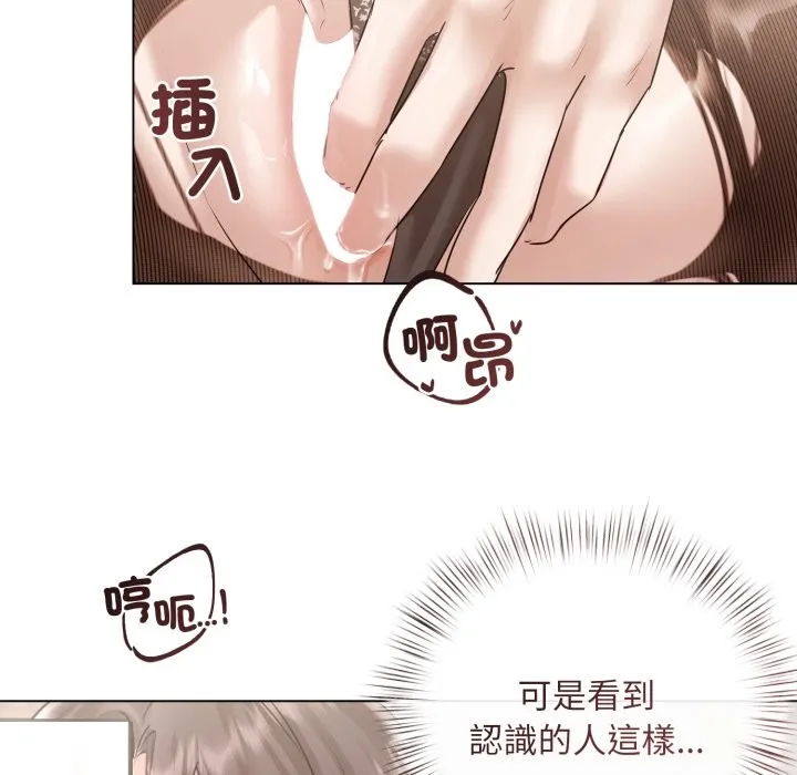 契約的代價第15話