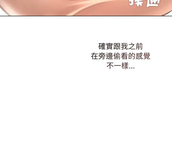 契約的代價第15話