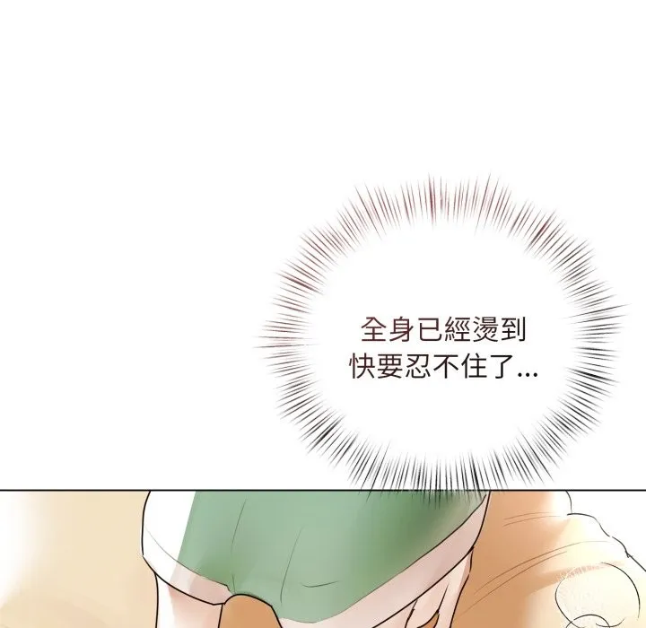 契約的代價第15話