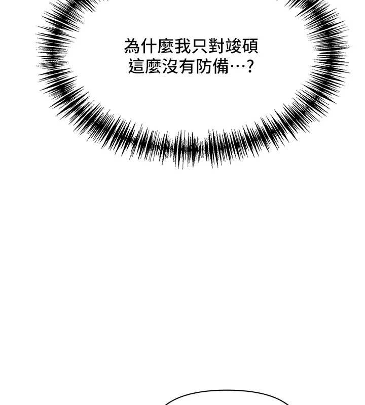 罪爱人妻第21話-嬸嬸讓我一下就要射了