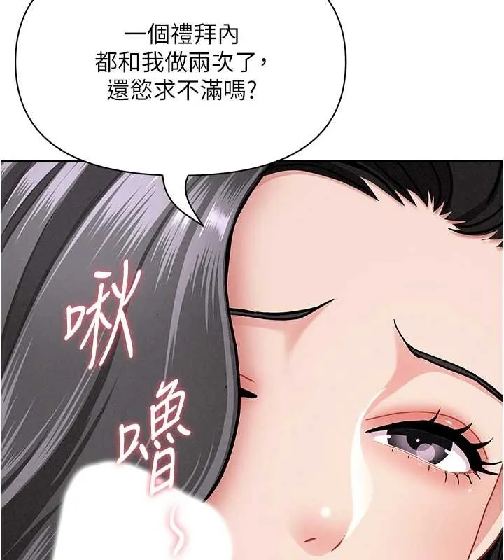 罪愛人妻第21話-嬸嬸讓我一下就要射了