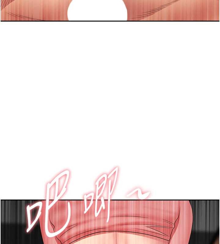 罪爱人妻第21話-嬸嬸讓我一下就要射了