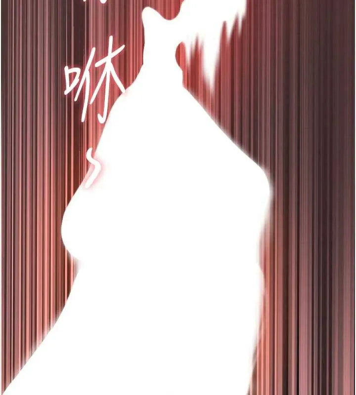 罪愛人妻第21話-嬸嬸讓我一下就要射了