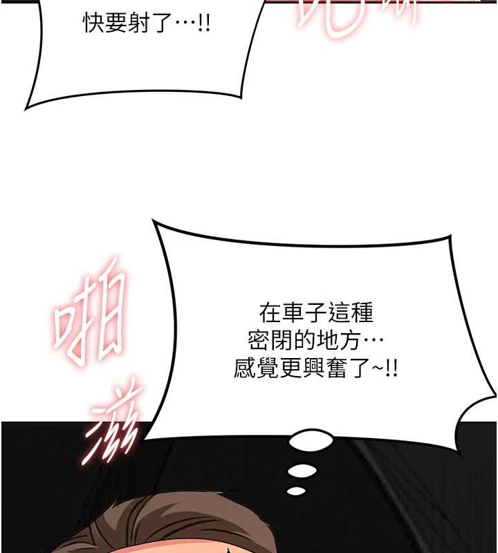 罪爱人妻第21話-嬸嬸讓我一下就要射了