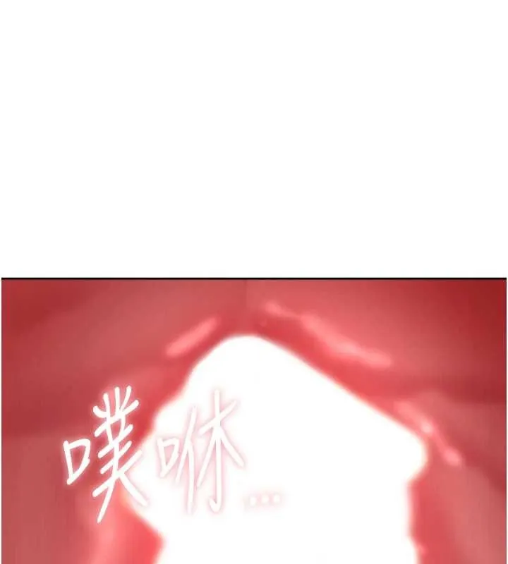 罪愛人妻第21話-嬸嬸讓我一下就要射了