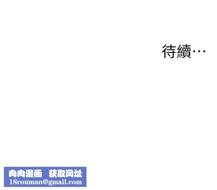 罪愛人妻第21話-嬸嬸讓我一下就要射了
