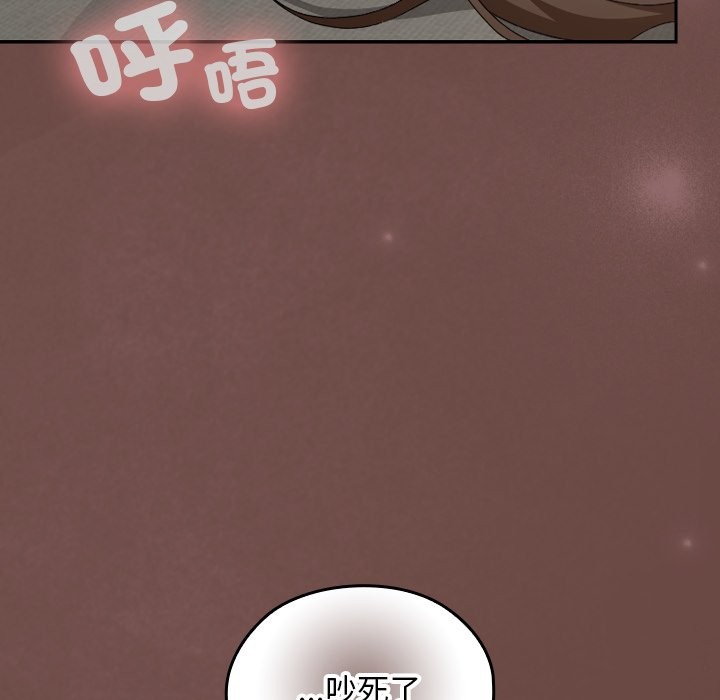 校花的双面生活第25話