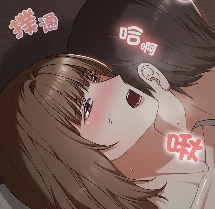 校花的双面生活第25話