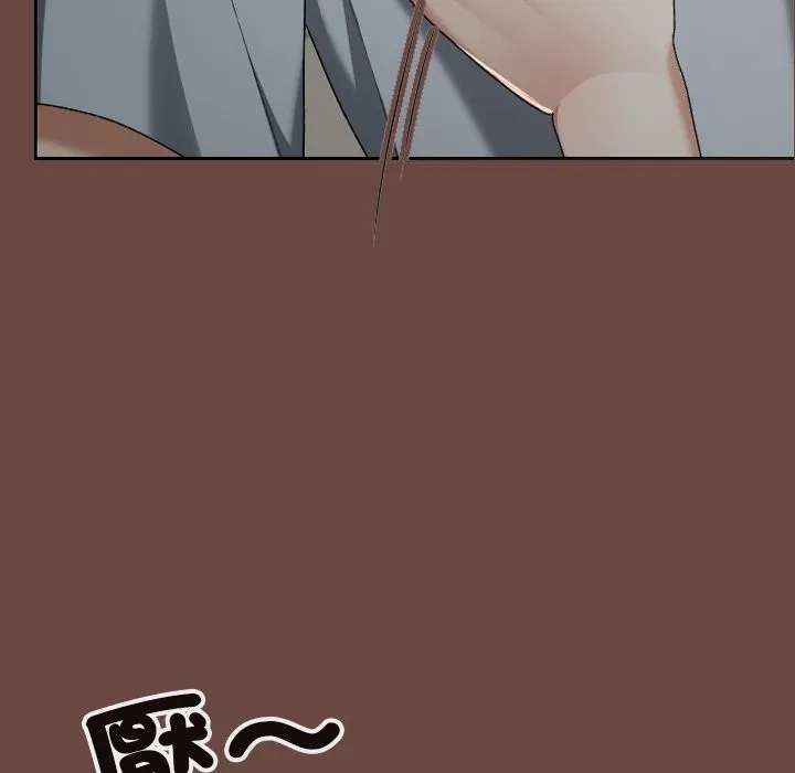 校花的雙麪生活第25話