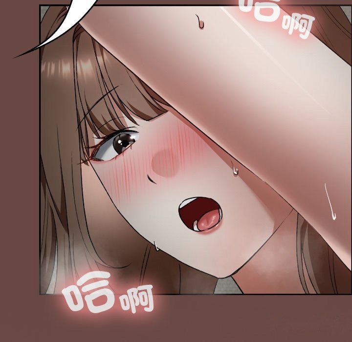 校花的双面生活第25話