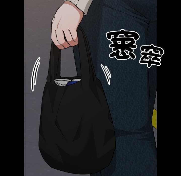 校花的双面生活第25話