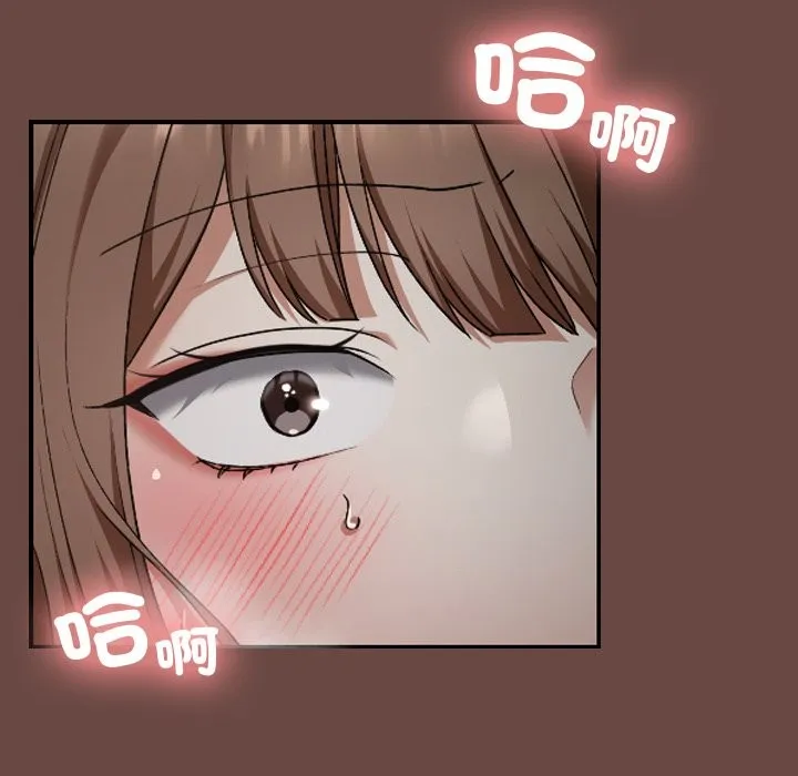 校花的雙麪生活第26話