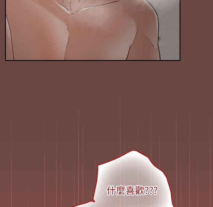 校花的双面生活第26話